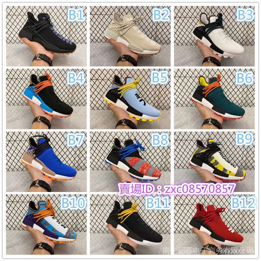 Giày Thể Thao Pharrell x AD NMD Human Race Trail Philippine Dong Nhiều Màu Sắc Mới Nhất
