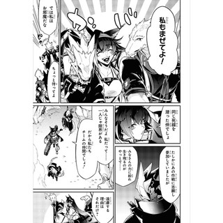 アークナイツ コミックアンソロジー 5 - Ark Knights Comic Anthology 5