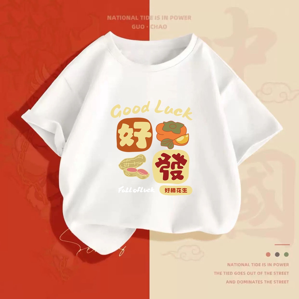 NRVP Áo Thun Tay Ngắn In Chữ CNY Năm Mới 2023 Phong Cách Trung Hoa Dành Cho Trẻ Em