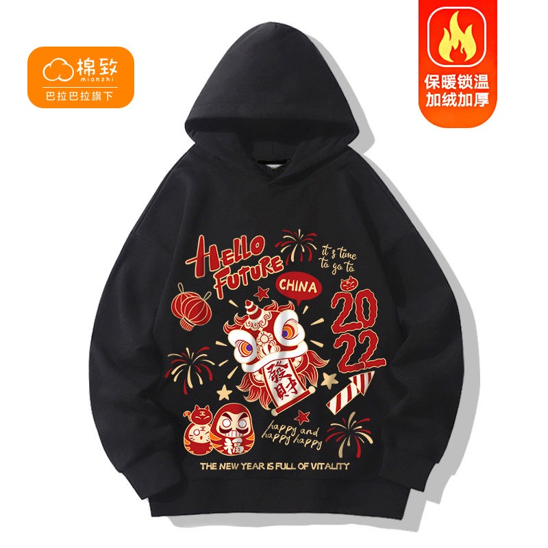 Senma Áo Hoodie Cotton Lông Cừu Lót Lông Cừu Cỡ Vừa Và Lớn In Hình Năm Con Hổ Cho Bé Trai Bé Gái Mùa Thu Đông
