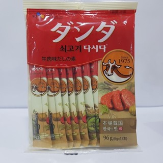 Hạt nêm vị thịt bò OISHI KANKOKU cho bé ăn dặm từ 8 tháng tuổi của nhật bản, gói 96gr {DTAE 12.2023}
