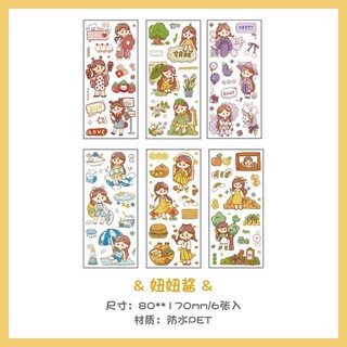 Sticker 6 tấm