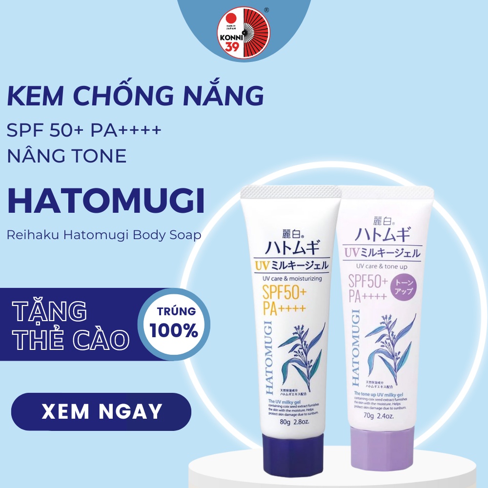 Kem chống nắng Hatomugi SPF50+ PA++++ Kumano 80g và kem chống nắng nâng tone dưỡng ẩm và làm sáng da 70g | BigBuy360 - bigbuy360.vn