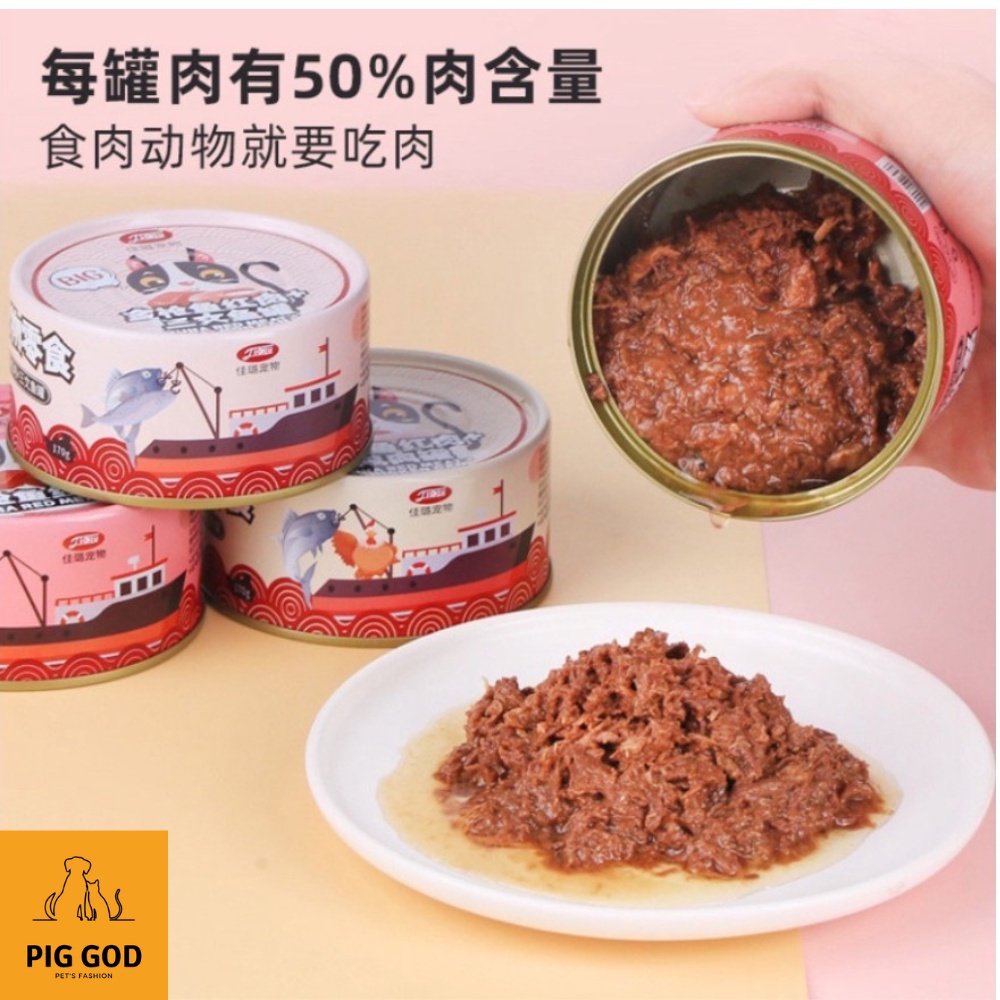 CÁ BIỂN CÁ TƯƠI ĐÓNG HỘP CHO MÈO 170G