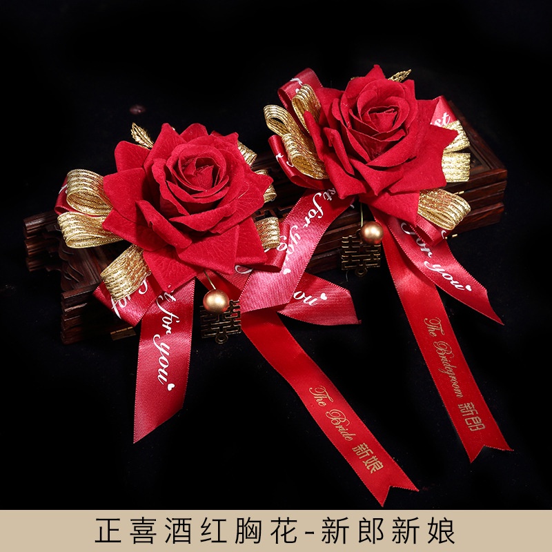 Ghim Cài Áo Cardigan Phù Dâu / Phù Dâu / Phù Dâu / Gia Đình Phong Cách Trung Hoa Phù Dâu / Cha Mẹ