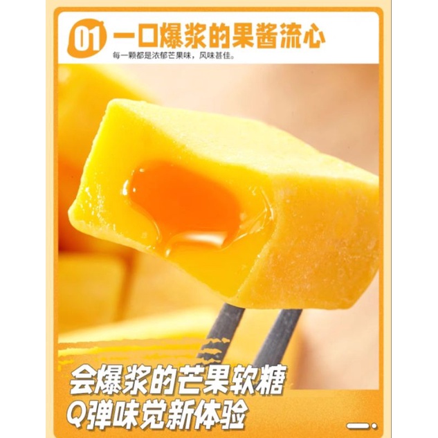 Kẹo dẻo xoài tan chảy - bịch 500g
