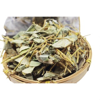  1kg Trà Kim Tiền Thảo  phơi khô ,sạch,thơm  