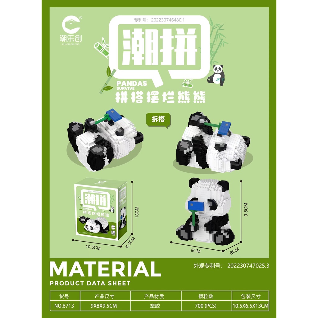 Đồ Chơi Lego Lắp Ráp Hình Gấu Trúc Hoạt Hình Dễ Thương