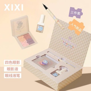 Xixi set phấn mắt dạng lỏng + bút kẻ mắt dạng lỏng màu lì và kim tuyến dễ sử dụng