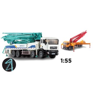 Mô hình xe công trình kim loại - xe bơm bê tông - xe trộn - xe cứi hộ 1:55 Kaidiwei Metal DieCast 6472 OT213