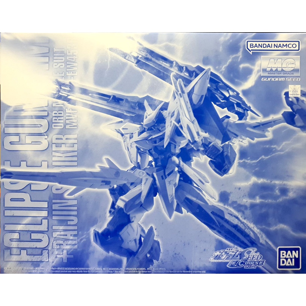 Mô hình lắp ráp MG Eclipse Gundam + Raijin pack