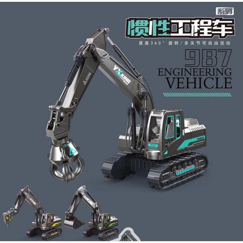 Mô Hình Đồ Chơi Máy Xúc Cỡ Lớn Dành Cho Trẻ