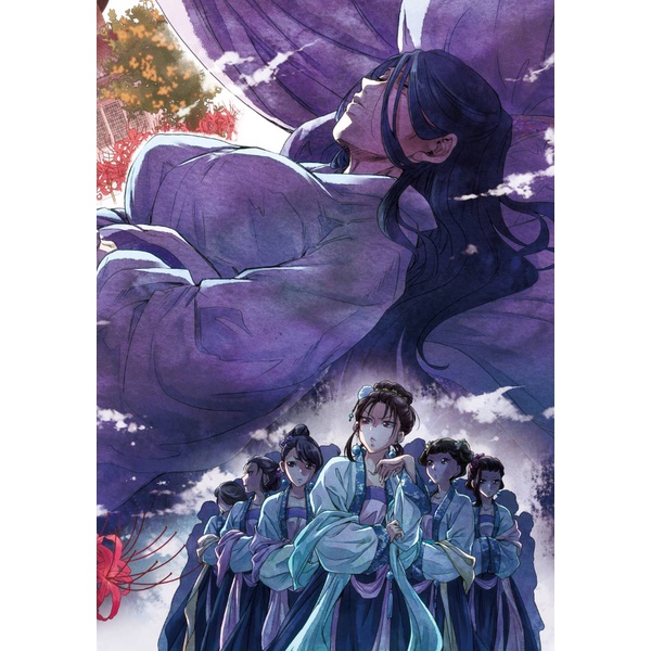 Kusuriya No Hitorigoto 2