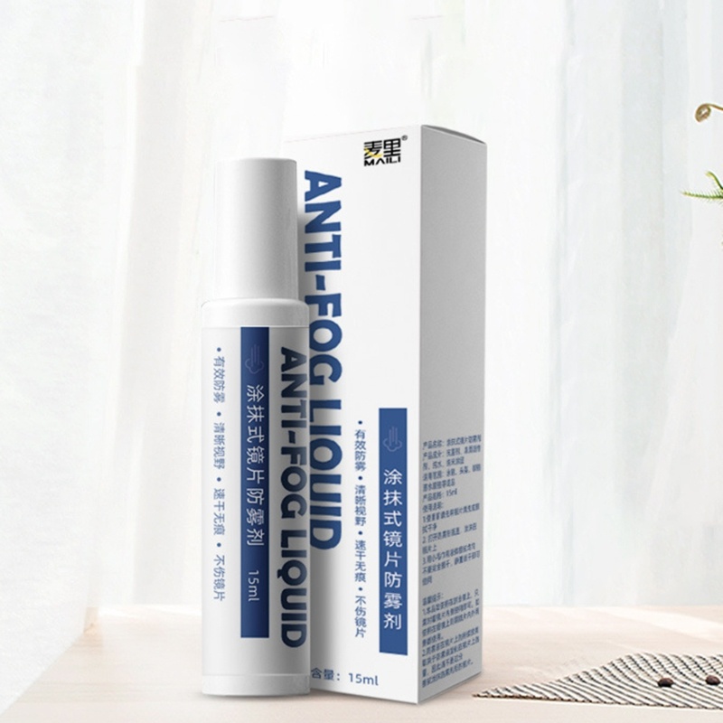 EDB* Anti-fog  Cleaner Long-lasting Non-toxic Safe Glasses Lens Protection Agent