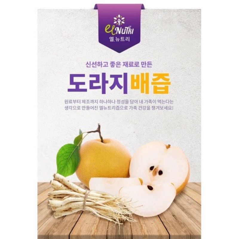 Thạch Lê Hồng Sâm Mật Ong Collagen EL Nutri nhập từ Hàn Quốc