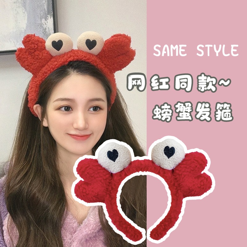 Băng đô cài tóc rửa mặt Vải Bông Họa Tiết Hoạt Hình Vui Nhộn Đáng Yêu Dành Cho Nữ