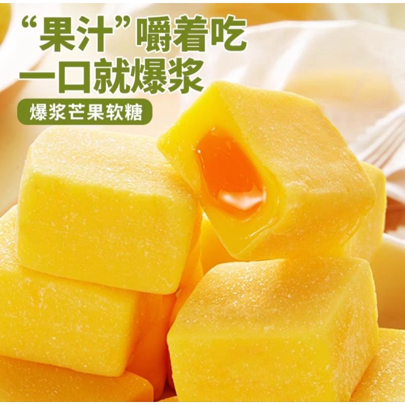 Kẹo dẻo xoài tan chảy - bịch 500g