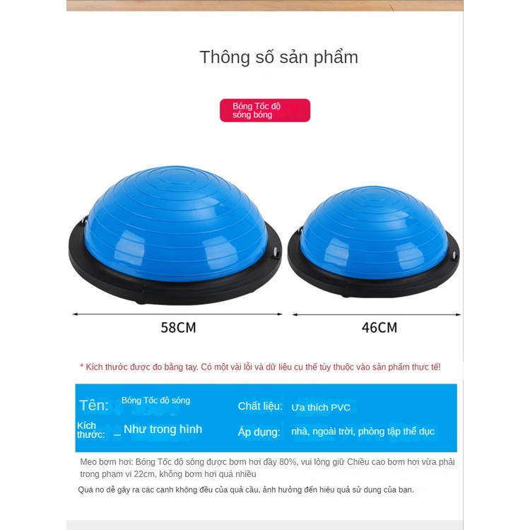 Bóng tập Yoga 58cm Bóng tập cân bằng bosu Tập thể dục, bóng thăng bằng, tập yoga, bóng bán cầu, dây kéo bơm hơi