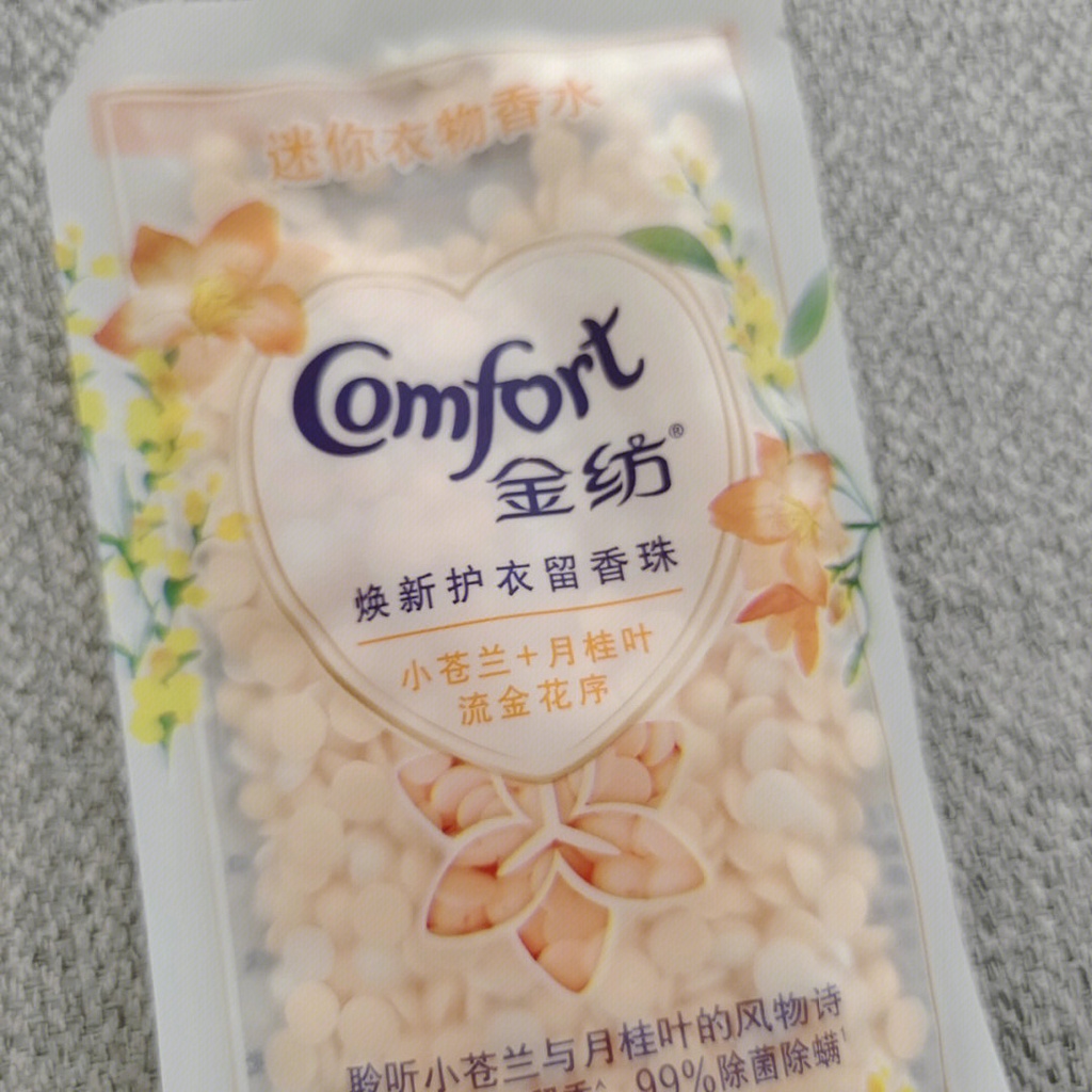 COMFORT quần áo để lại hương thơm hạt gia đình để lại hương thơm quần áo bảo hộ khử trùng khử trùng khử trùng quần áo mini chất chăm sóc hương thơm
