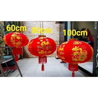 đèn lồng treo Tết chúc mừng năm mới với chất liệu nhung đỏ size 60.80.100cm