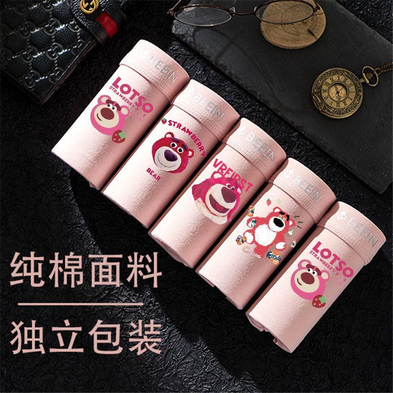 Hàng Mới Về Quần Lót Cotton Họa Tiết Gấu Hoạt Hình Màu Hồng Dễ Thương Thời Trang Mùa Đông Cho Nam