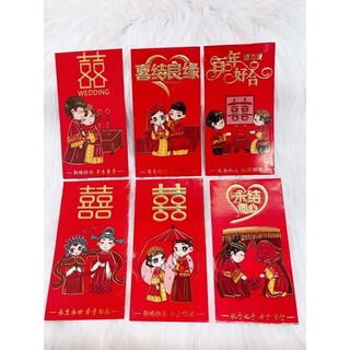 Bao lì xì song hỷ đám cưới (Ảnh tự chụp)