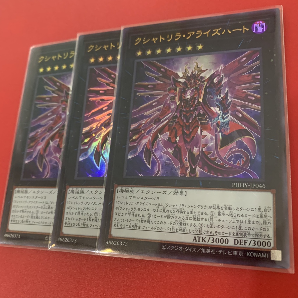 Kashtira Arise-Heart