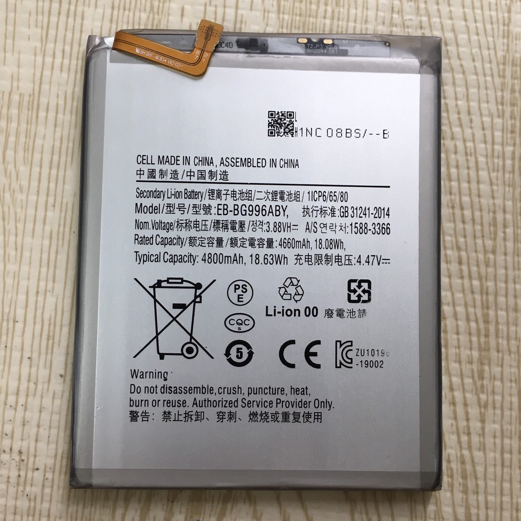 Pin zin Samsung S21 Plus