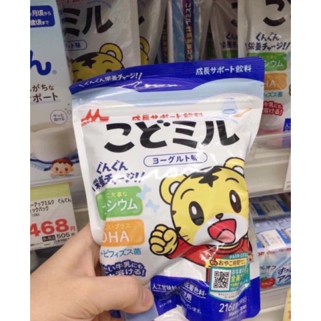 💦💦SỮA BỘT MORIGANA KODOMILK TÚI ZIP 216G VỊ VANI VÀ DÂU NHẬT BẢN💦💦