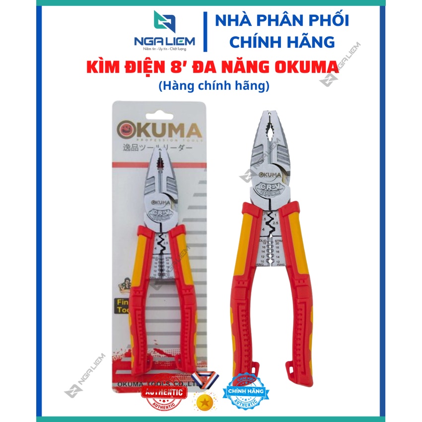 Kìm Điện 8′ Đa Năng OKUMA
