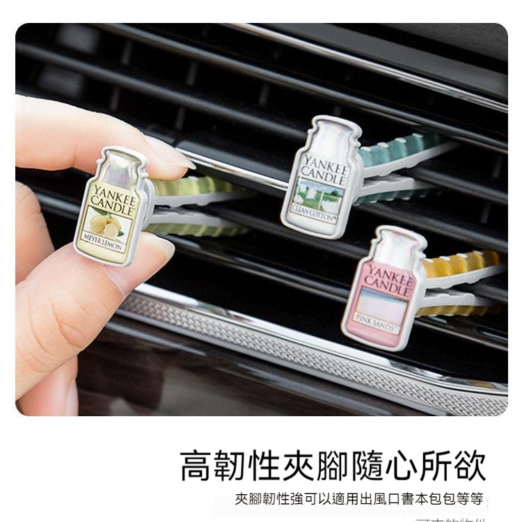 YANKEE CANDLE Bộ 4 Kẹp Khuếch Tán Hương Thơm Xe Hơi Nhập Khẩu Từ Hoa Kỳ yankee