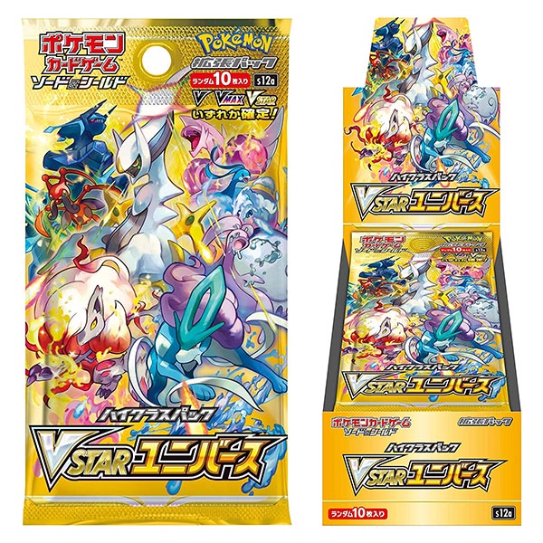 Hộp Bài Pokemon S12a VSTAR Universe Booster Boxes