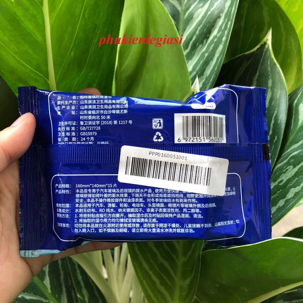 Bộ Khăn Uớt Lau Chống Bám Nước Mưa Tạo Hiệu Ứng Lá Sen dành cho xe hàng nội địa Trung