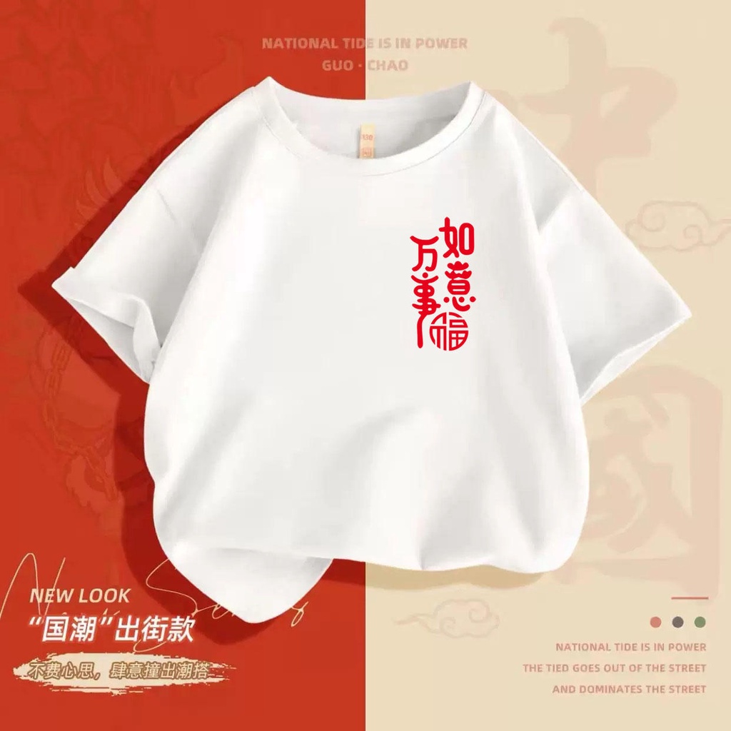 NRVP Áo Thun Tay Ngắn In Chữ CNY Năm Mới 2023 Phong Cách Trung Hoa Dành Cho Trẻ Em