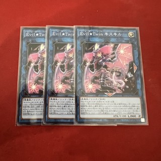 [Thẻ Bài Yugioh Chính Hãng] Evil Twin Ki-sikil