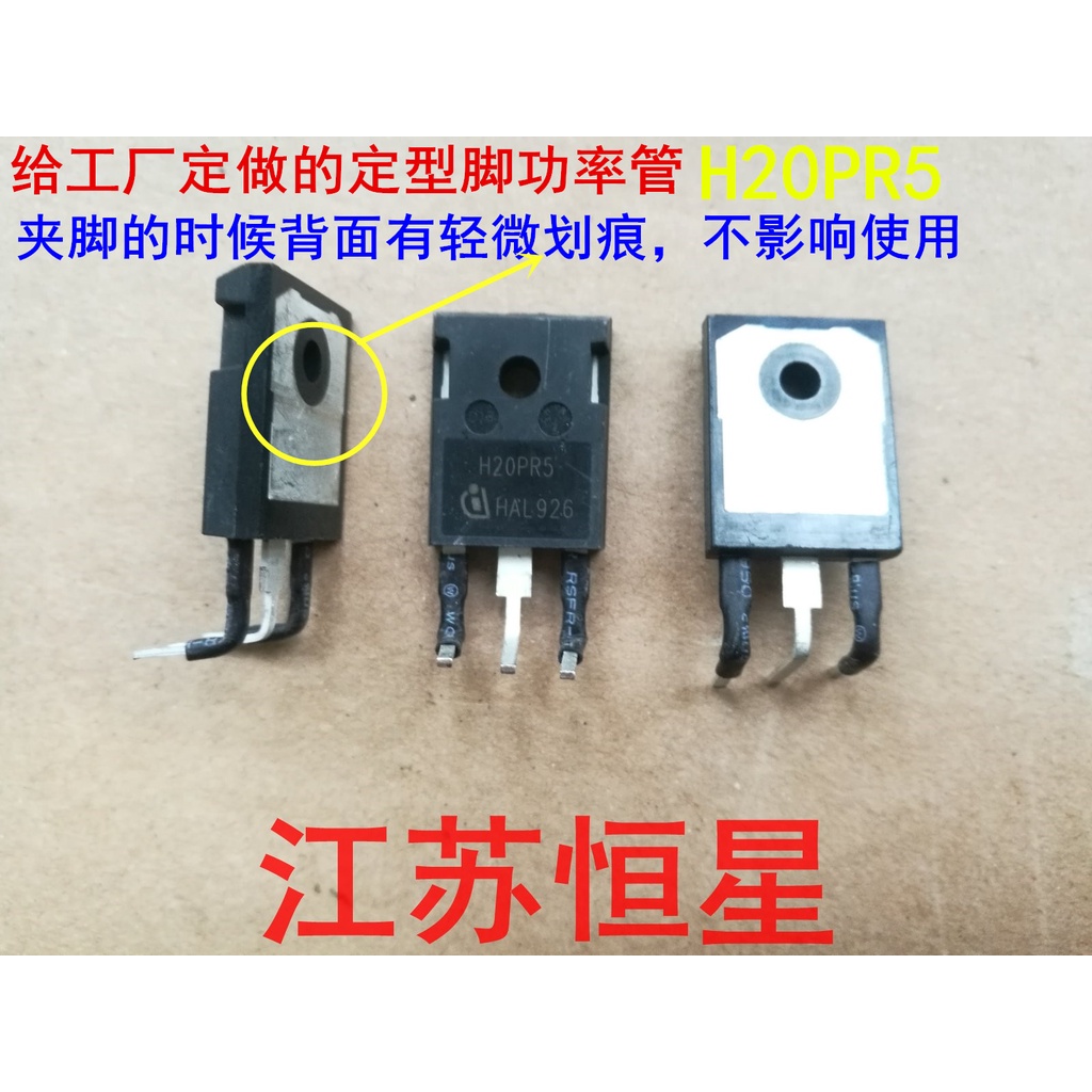 ✨Bán Hàng Mới Ban Đầu Bếp Cảm Ứng IGBT Ống H20PR5 40A1350V Nồi Điện Cảm Ứng Công Suất Cao Ống Điện