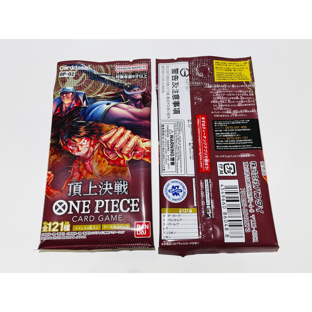 Bộ cờ chiến thuật, thẻ One Piece Card Game, Bộ cờ mở rộng Booster OP-02 PARAMOUNT WAR, SL 1 gói/6 quân cờ