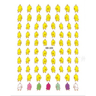 Sticker dán móng 3D siêu siêu cưng