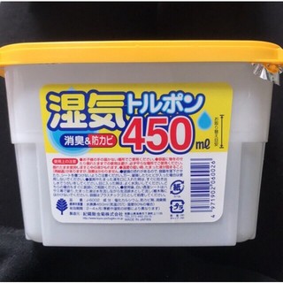 Hộp hút ẩm 450ml hàng Nhật