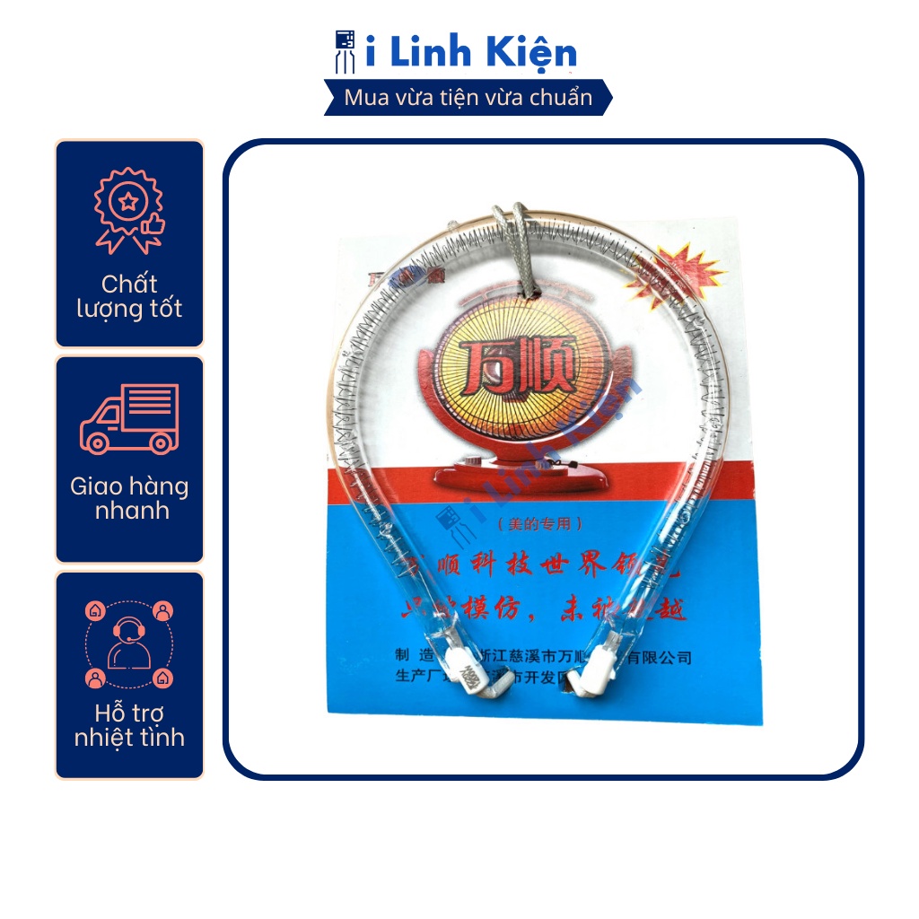 Bóng đèn quạt sưởi chữ U 1200W chất lượng cao