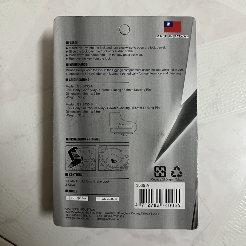Khóa đĩa xe máy Giantseal GS 3035-A - MSOFT