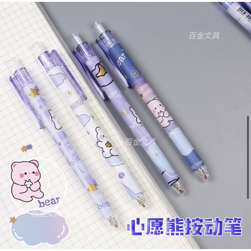 Bút bi bấm vỏ tím hoạt hình dễ thương mực đen ngòi 0.5mm, bút bi gel bấm mực đen cute giá rẻ màu tím