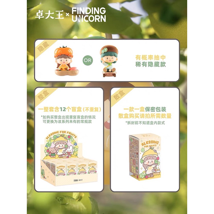 Liên Kết Cơ Bản Hình Trái Cây Vui Nhộn Tìm Kiếm Kỳ Lân Zhuo Dawang Fuqi