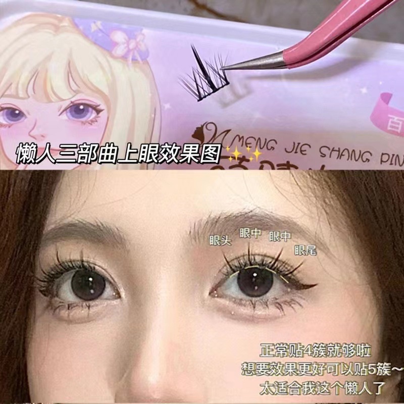 Bộ 220 Lông Mi Giả Đơn Giản Nhẹ Và Thoải Mái Cho Người Mới Bắt Đầu Trang Điểm