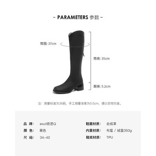 [Order] Bốt đùi Exull da gót 5cm chắc chân