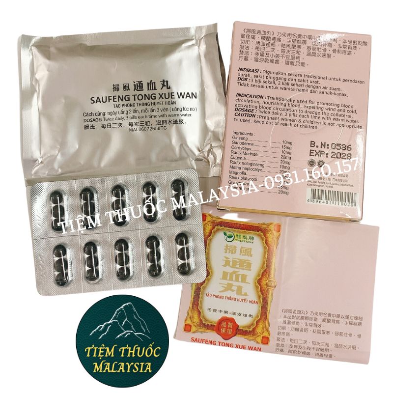 Tảo Phong Thông Huyết Hoàn Loại Xịn Hộp 30 viên