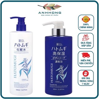 Sữa tắm trắng da Hatomugi Moisturizing Washing Nhật Bản
