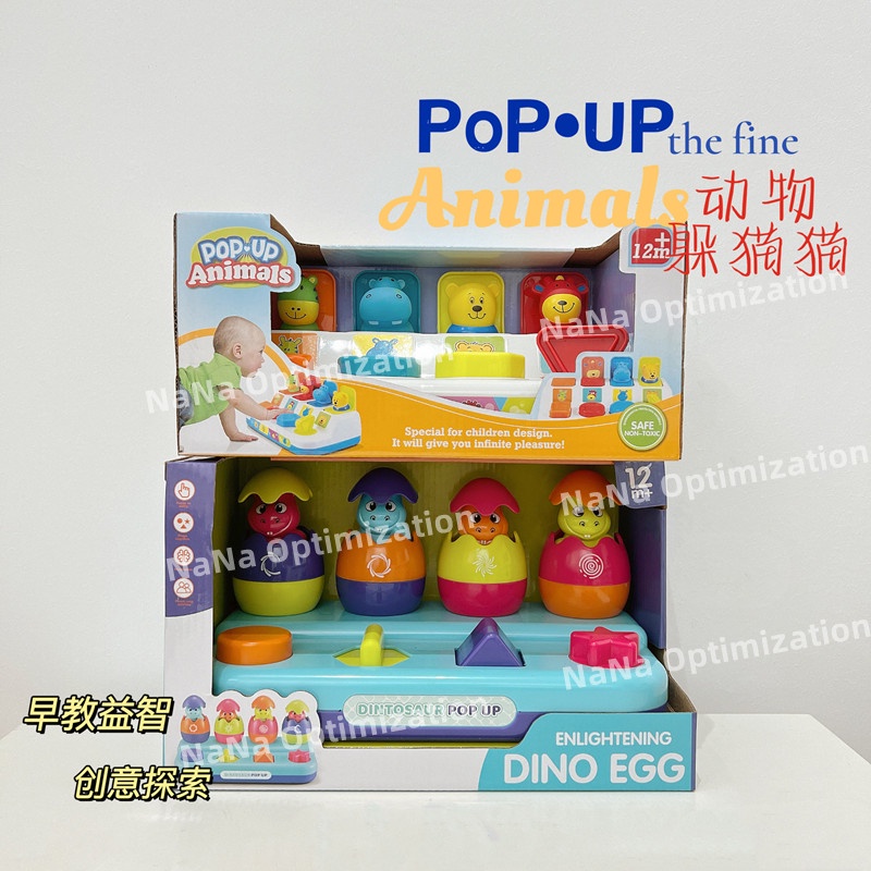 Hộp Đồ Chơi Khởi Động Hình Chú Mèo Dễ Thương Cho Bé