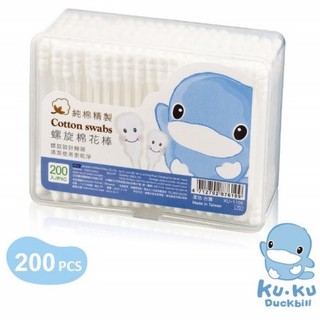 Bông tăm kuku ku1106 - 200 cái