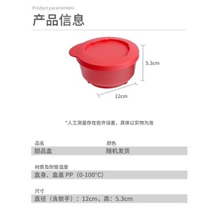 SET 4 HỘP 400ml TRÒN TUPPERWARE